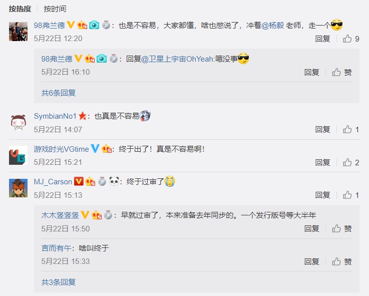 中國玩家都很清楚是誰害他們沒辦法準時玩到《NBA 2K19》。