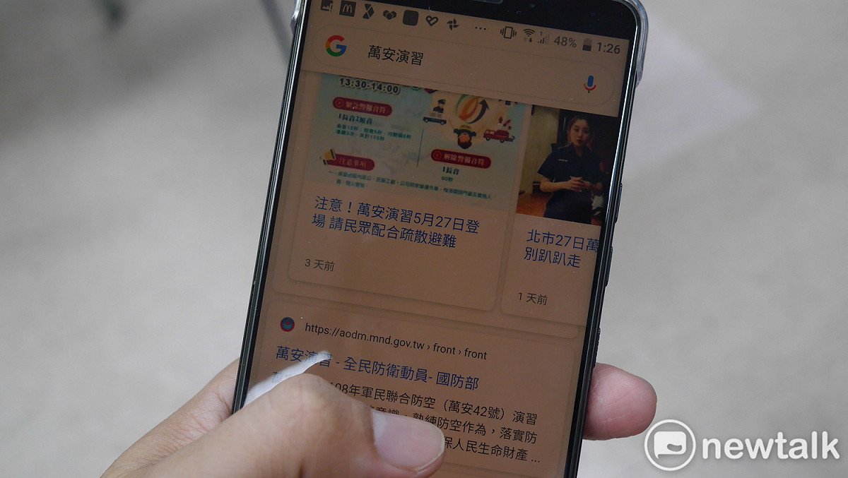 美國Google伺服器故障，Gmail、YouTube等旗下服務完全連不上去。 圖：葉立斌／攝