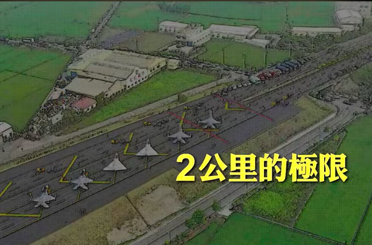 28日彰化戰備道起降操演，挑戰戰機2公里跑道起降極限。 圖／翻攝自空軍司令部臉書