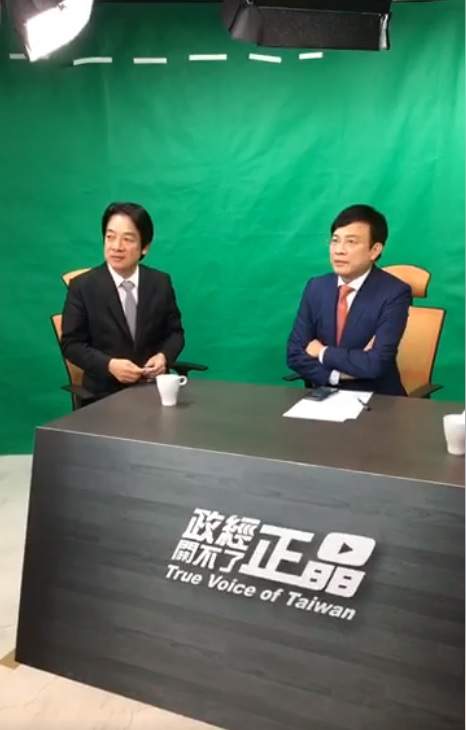 前行政院長賴清德與主持人彭文正一同錄製節目。 圖：翻攝自彭文正臉書