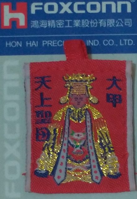 網友貼出工作證，證明自己真的是鴻海員工。 圖：