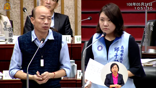 高雄市議員邱于軒指控高雄市文化局黑幕重重。對此，高雄市長韓國瑜則語出驚人的表示，有位退休的高雄市府高官正遙控文化局，成立「打韓小組」。 圖：擷自高雄市議會直播