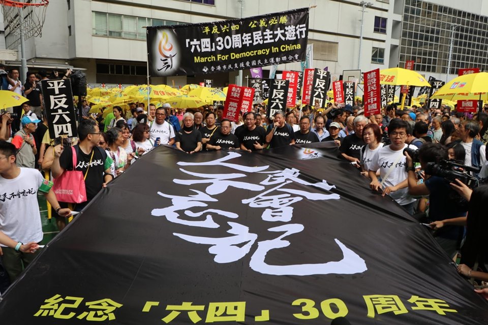 香港市民支援愛國民主運動聯合會26日發動「六四」30周年—愛國民主大遊行，有2000多人參加， 圖：翻攝自香港支聯合臉書