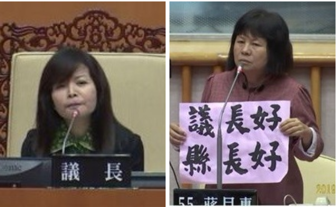 屏東縣議員蔣月惠(右)及屏東縣議員周碧雲(左)。 圖:新頭殼合成