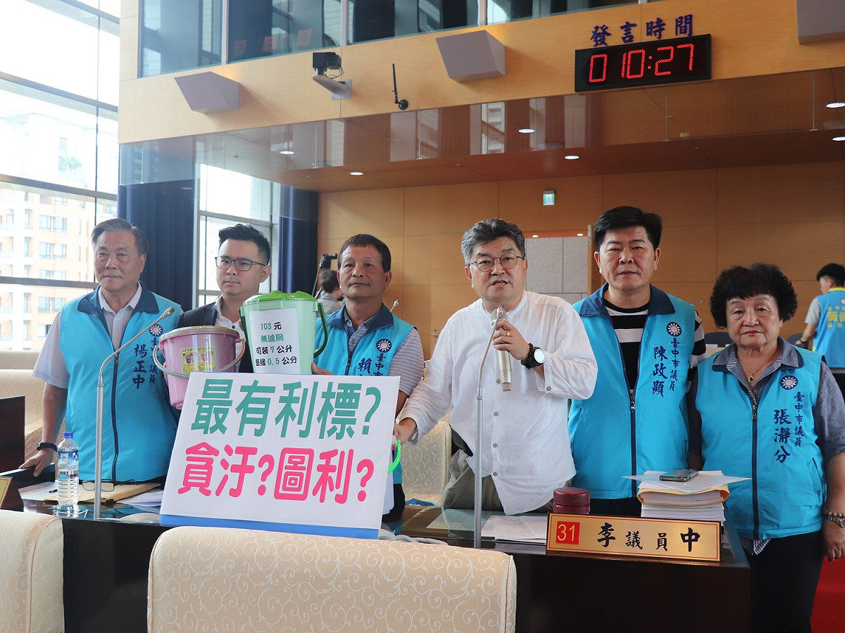 台中市議員李中質疑廚餘桶弊端重重。資料照片。 圖 : 台中市議員李中/提供