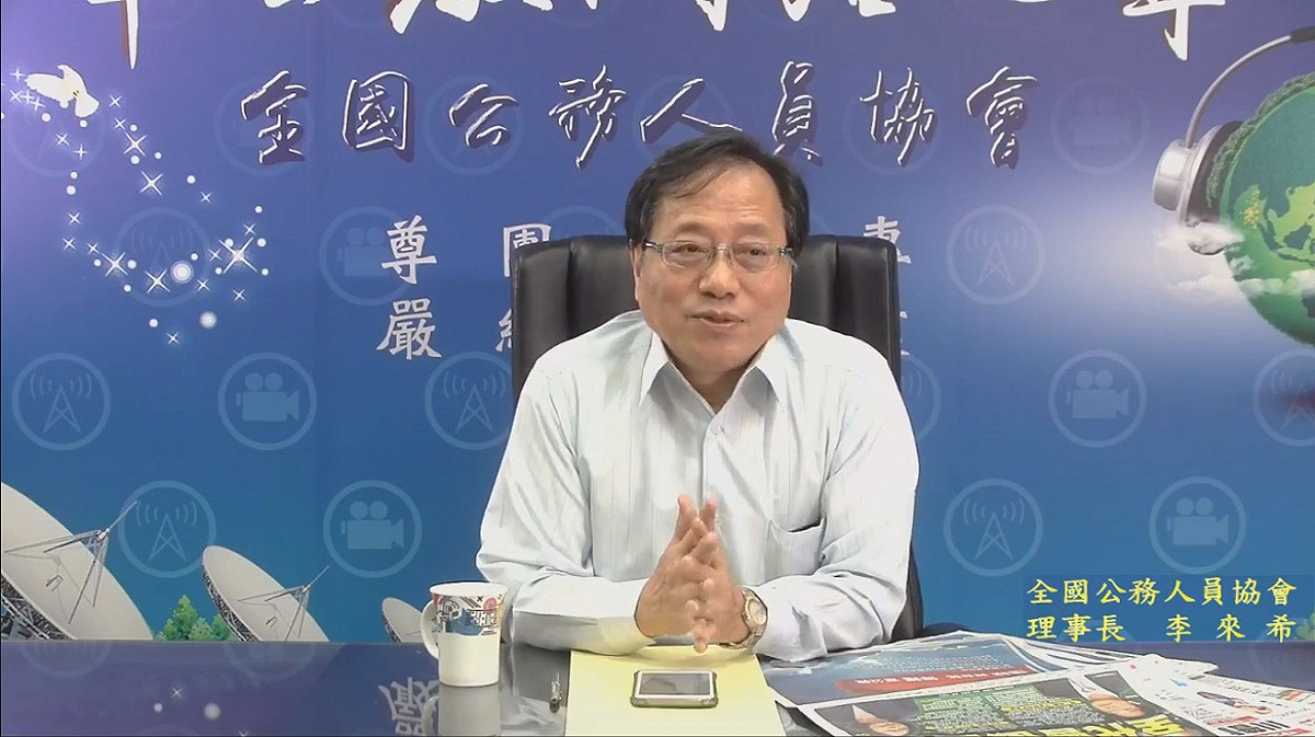 全國公務員協會理事長李來希27日臉書發文「左右開弓」，批郭台銘「有錢任性」、罵民進黨「睜眼瞎話」。 圖：翻攝李來希臉書