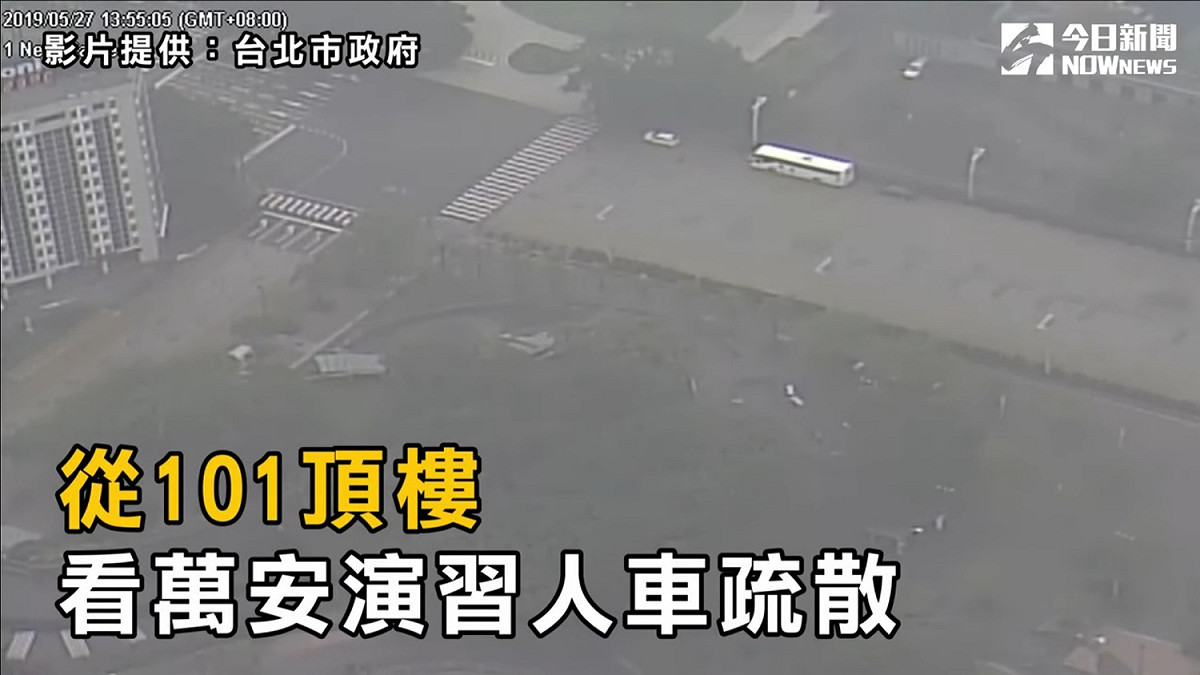 台北市消防局於101大樓頂樓架設高倍遠端遙控鏡頭，監控108年萬安42號防空演習。 圖 / 台北市政府提供
