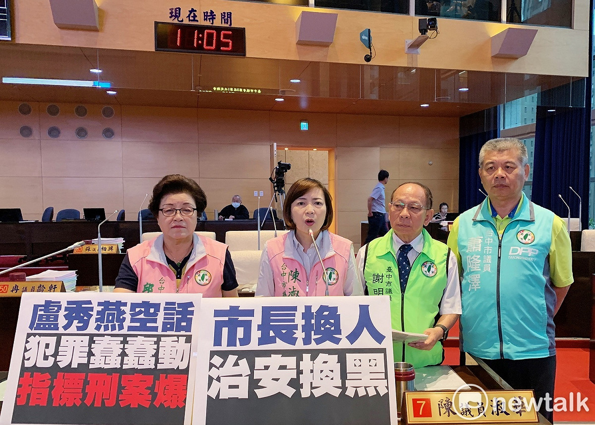 台中市議員陳淑華等人質疑市長換新治安換黑？ 圖：唐復年/攝