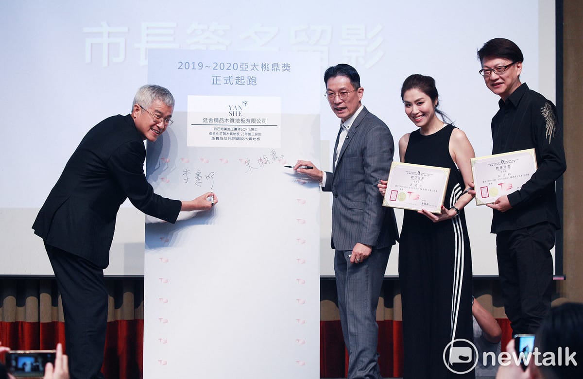 2019亞太桃鼎獎開始收件，今年首度開放全民網路投票，以一般消費者角度選出大眾心目中優秀的室內設計作品。 圖：林昀真／攝