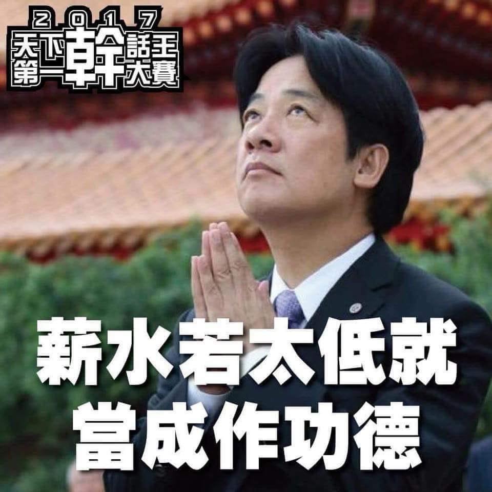 焦糖陳嘉行29日在臉書痛罵賴清德各方面的零作為，以及賴粉的無腦護航，直批是「綠版柱柱姐」 圖：翻攝焦糖 陳嘉行 Brother Caramel臉書