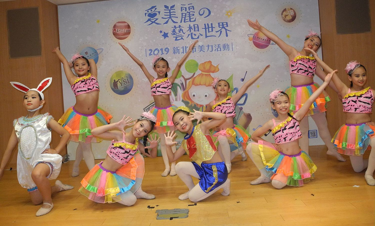 「新北市美力活動」開跑記者會，由中山國小舞蹈班帶來舞蹈表演「愛美麗」揭開序幕。 圖：王峻昌/攝