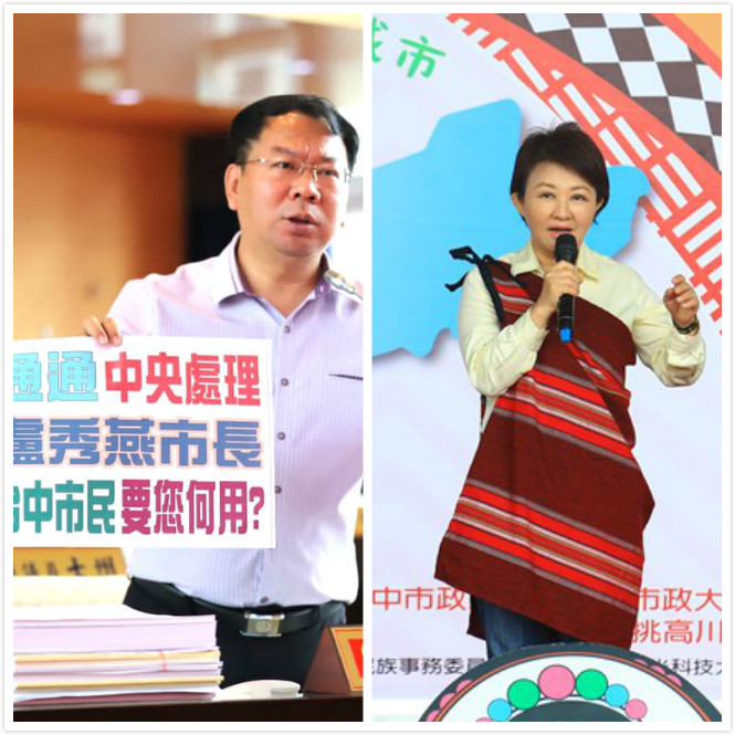 謝志忠指盧秀燕是「中央處理器」，盧秀燕今天自己再加一樁。 圖：新頭殼合成