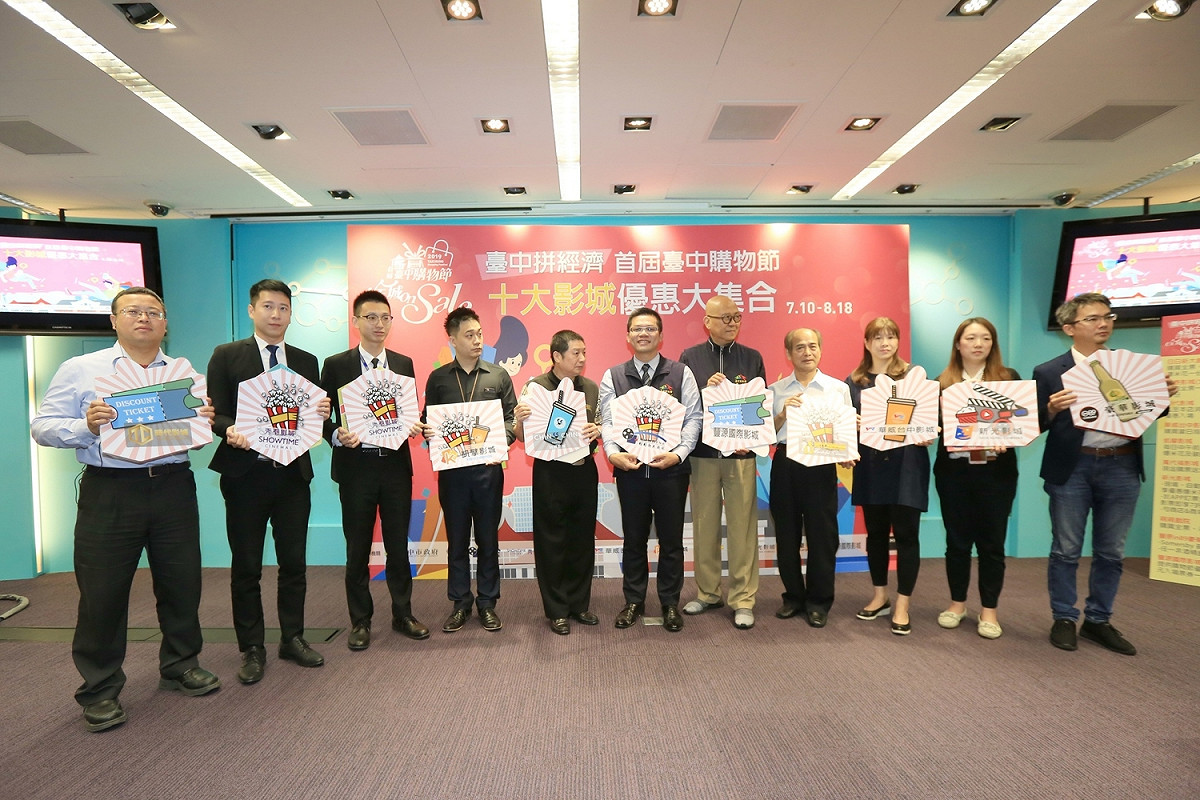 台中市有十大影城加入台中購物節優惠商家行列。 台中市政府/提供