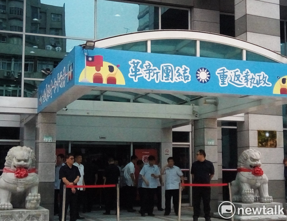 國民黨中央黨部。 圖：記者黃建豪/攝（資料照）