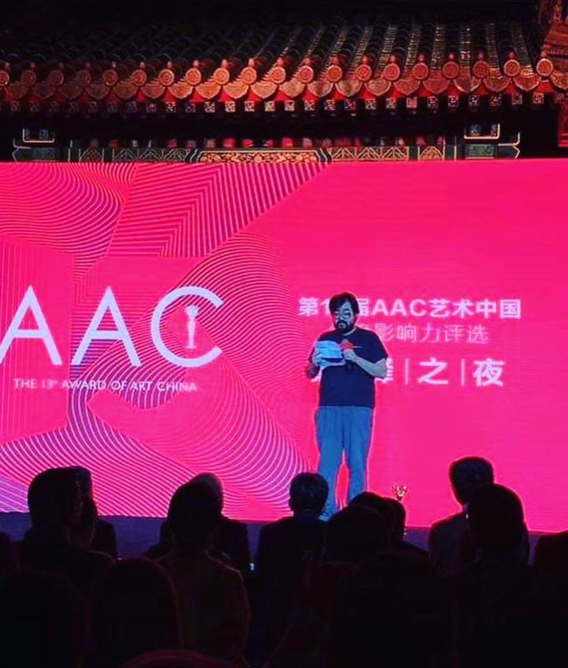 中國大陸藝術家張玥前晚在北京一項頒獎禮上致辭時提及「六四」30週年，其後遭封殺。 圖：翻攝自twitter.com/ZhouFengSuo