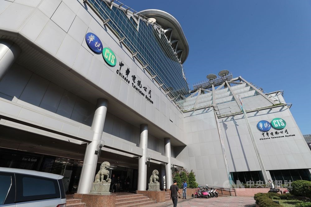 鄭麗君今天表示，為有利公媒法，未來要朝買回民股重新定位華視。 圖 : 中央社