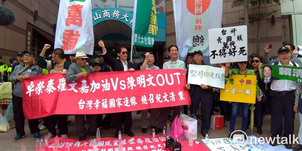 抗議民眾叫蔡英文下台。 圖：陳佩君／攝