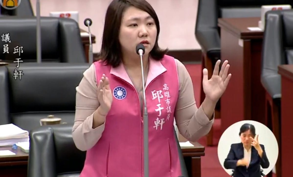 高雄市議員邱于軒呼籲民進黨議員勿再蹭韓，應回歸理性問政。 圖：翻攝自高雄市議會臉書