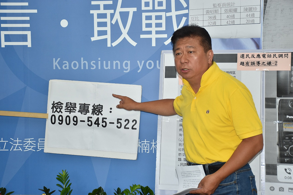 張顯耀希望熱心民眾提出檢舉，破案獎金一百萬元。 圖：孫家銘／攝