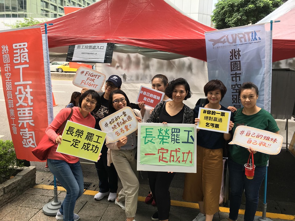 對於協商過程是否開放直播一事，空服員工會表示若無法透過重啟協商解決爭議，在罷工投票開票後，可接受在對等公平情況下開放協商過程直播。圖為罷工投票現場。 圖：取自桃園市空服員職業工會臉書