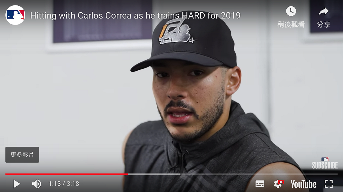 Carlos Correa。 圖／翻攝自YOUTUBE