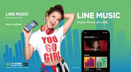 COCO李玟擔任LINE MUSIC代言人。 圖：LINE MUSIC提供