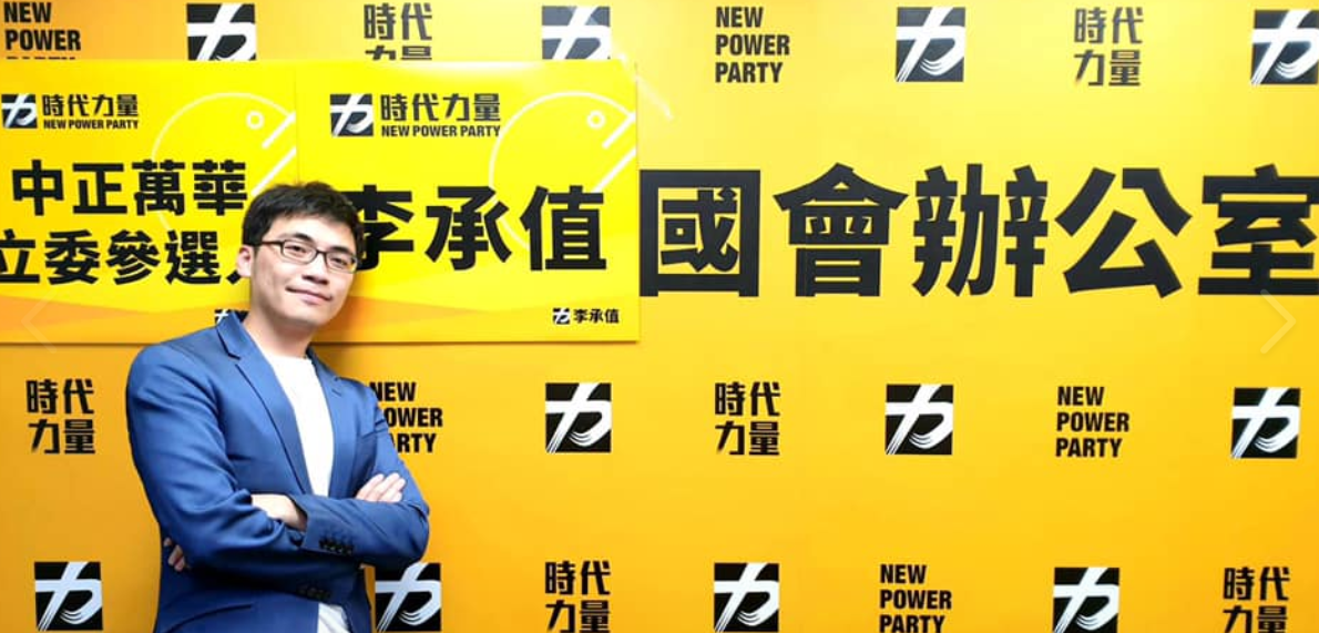李承值今天(31日)下午發出聲明，指邱顯智沒有承擔勇氣。 圖 : 翻攝自李承值臉書