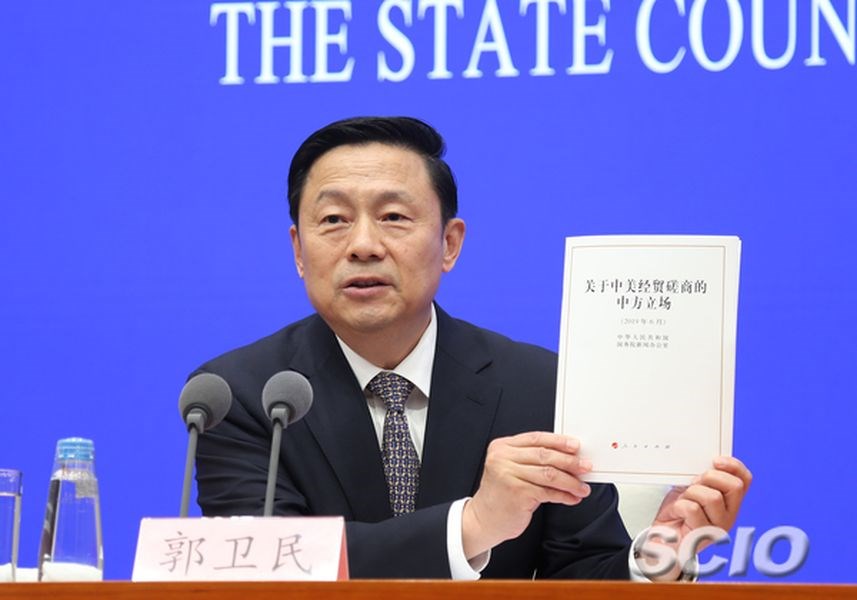 中國2日發表「關於中美經貿磋商的中方立場」白皮書，全文約8300字，有8國語言。（圖取自中國國務院新聞辦公室網頁www.scio.gov.cn） 圖：中央社提供