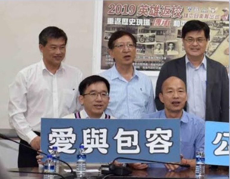 民進黨議員陳致中3日在臉書盤整「韓式新五裂」，批評「如果韓國瑜當總統，台灣人不只會『粉身碎骨』，也會『四分五裂』」！ 圖：高雄市政府提供