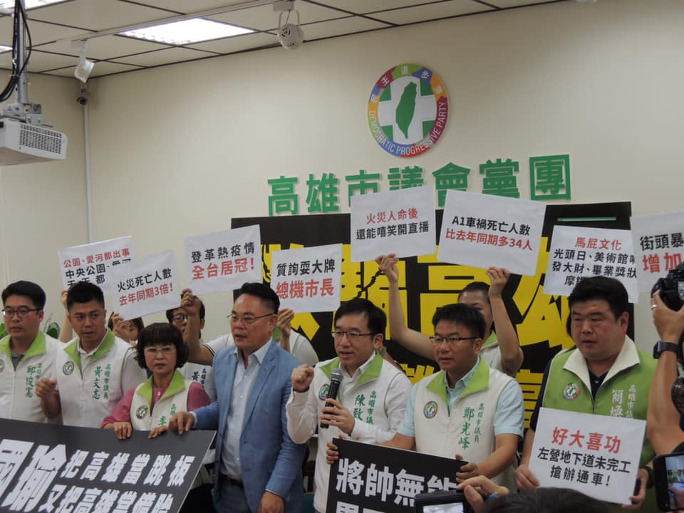 民進黨高雄市議會黨團3日召開記者會要求「韓國瑜辭市長，離開高雄」，列舉10大市政缺失。 圖：翻攝高雄市議會民進黨團臉書