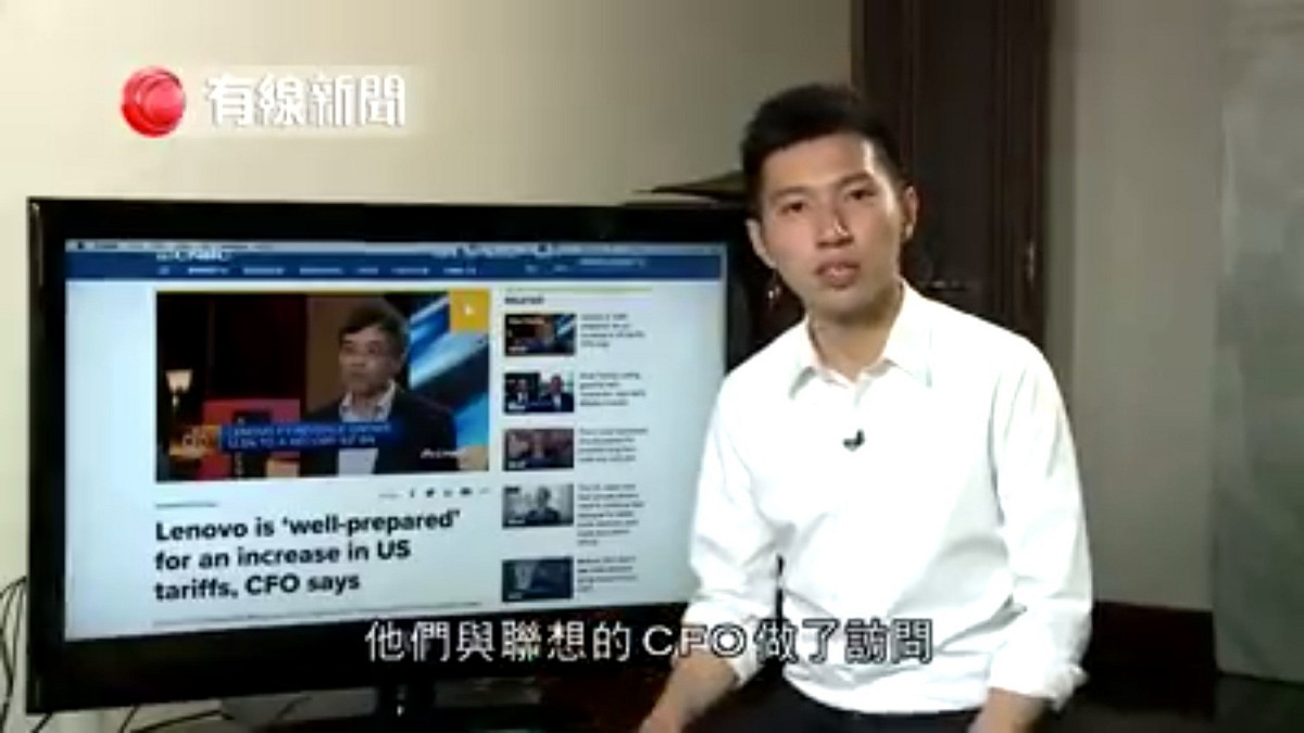 中美貿易戰逐漸升溫，香港電視節目有線中國組發現，在貿易戰現在這個階段，中國官方對於有關貿易戰的新聞反而鬆綁，似乎沒有嚴格限制。 圖：翻攝自有線中國組臉書