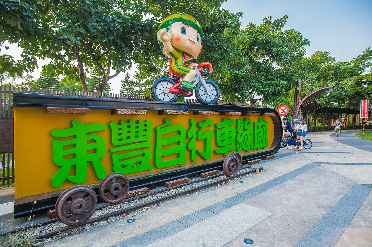 東豐自行車綠廊。 台中市觀旅局/提供