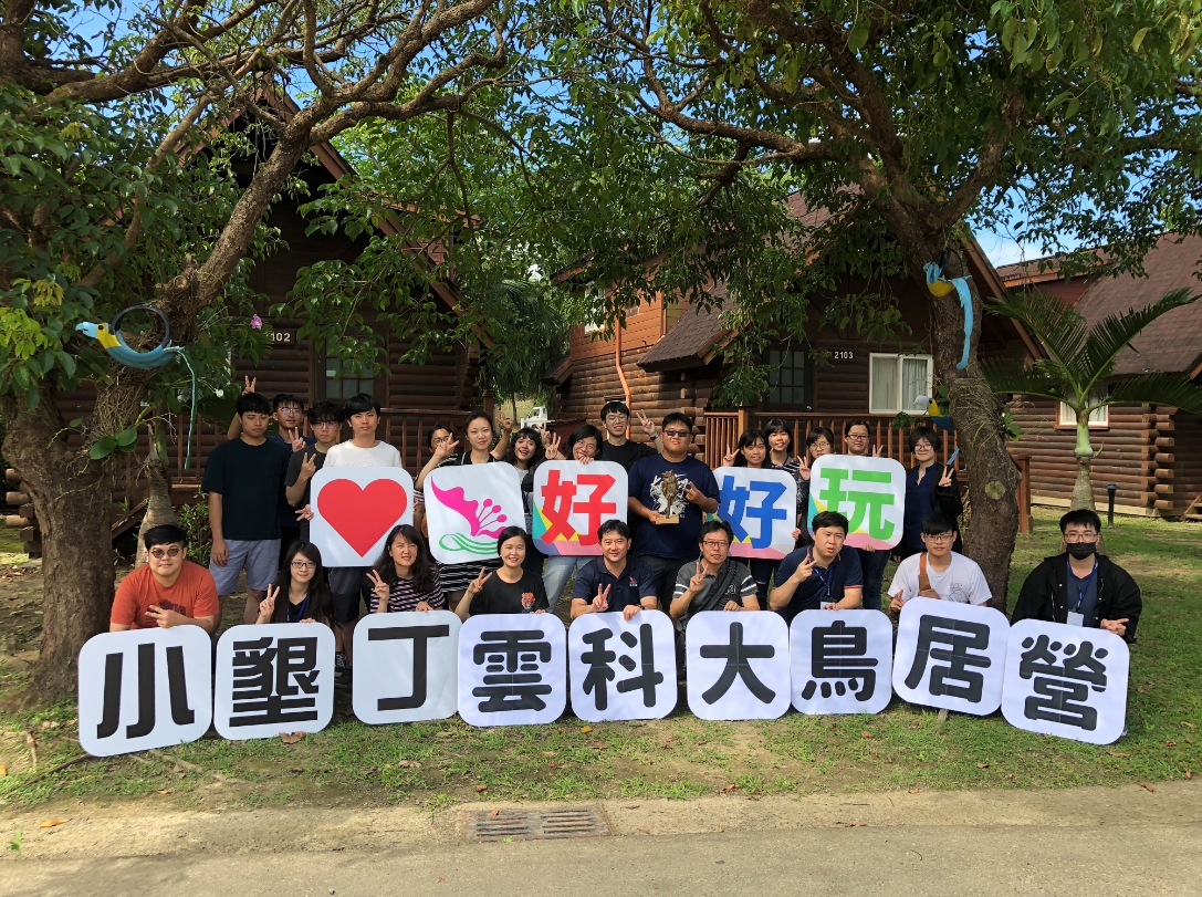 超暖心！小墾丁渡假村攜手雲林科技大學推出「鳥居營」復育領角鴞！ 圖/小墾丁渡假村提供