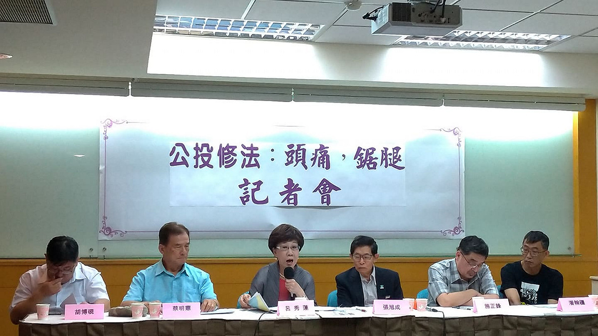 前副總統呂秀蓮。 資料照片:陳佩君/攝