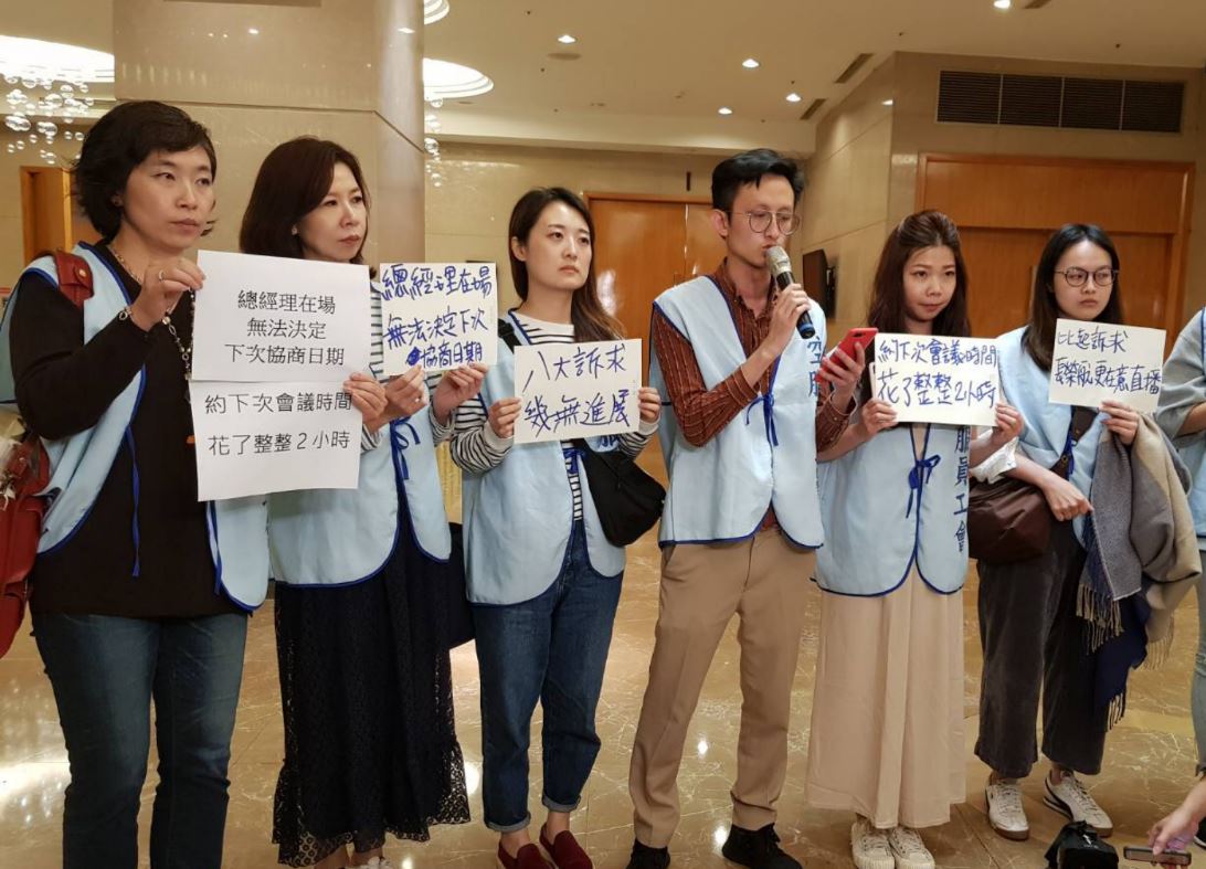 空服員工會4日下午舉行「「台灣工人拚民主、長榮空服爭尊嚴」大遊行，將從長榮公司走到凱道，意向資方宣告「空服員已經作好戰鬥的準備」。 圖：桃園市空服員工會提供（資料照片）