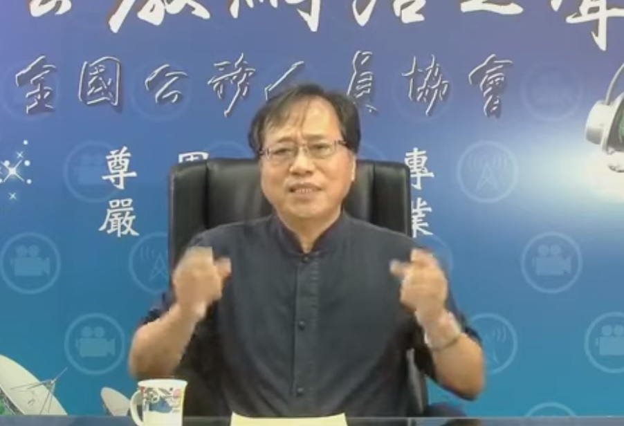 全國公務人員協會理事長李來希。 圖：翻攝自李來希臉書
