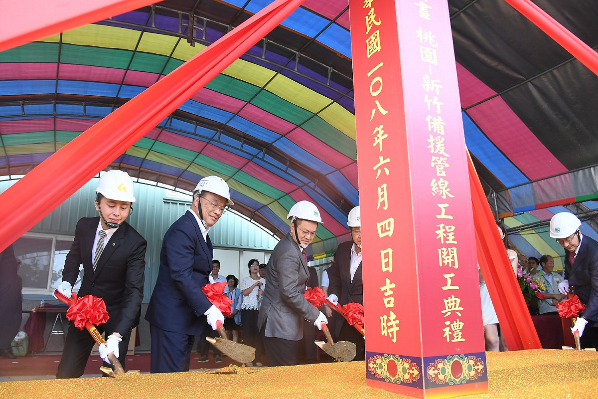 行政院長蘇貞昌今（4）早出席「前瞻基礎建設計畫－桃園~新竹備援管線工程」開工典禮。 圖：行政院/提供