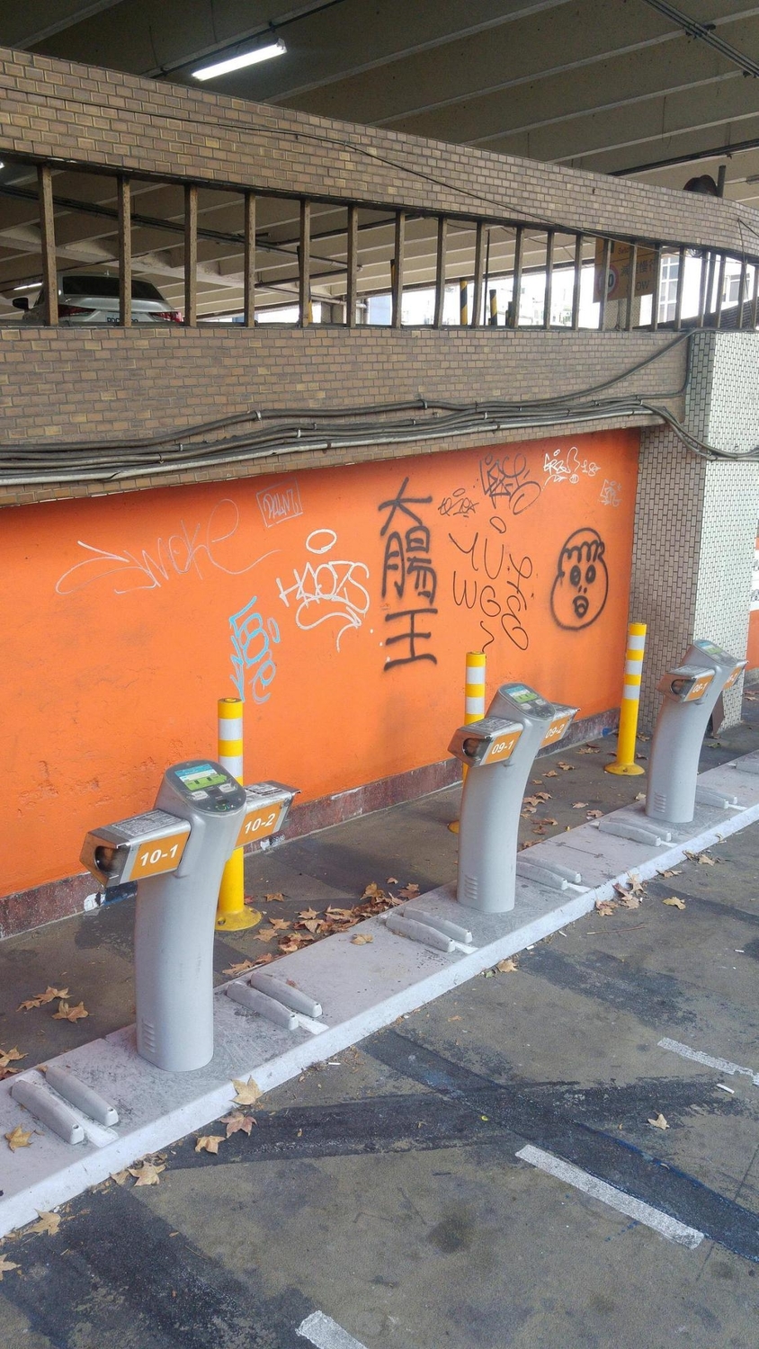 街頭塗鴉照。 圖：鍾沛君 / 提供