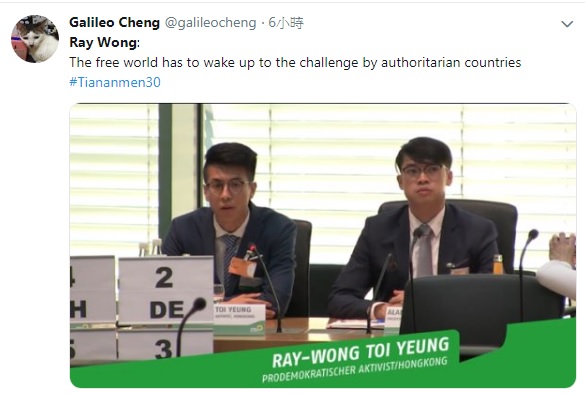 獲德庇護黃台仰現身：現在中國比六四時期更殘酷