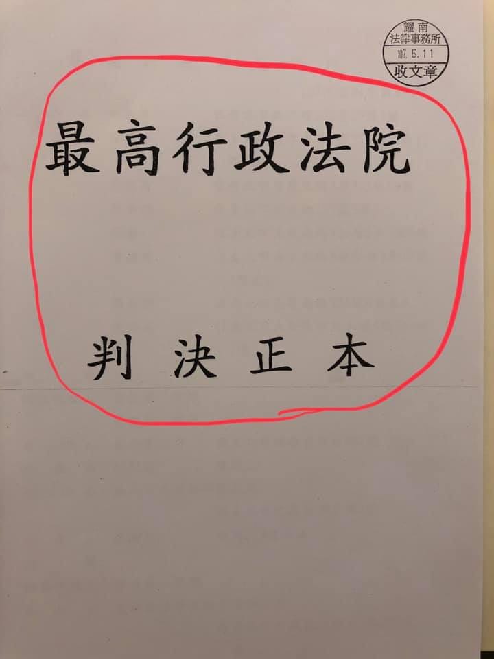 林洲民蒐羅任內對大巨蛋「59833」數字的由來。 圖：翻攝林洲民 Citizen LIN臉書