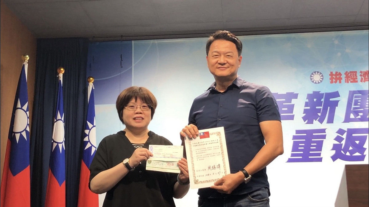 前台北縣長周錫瑋率先完成國民黨內總統初選登記。 圖：周錫瑋辦公室/提供