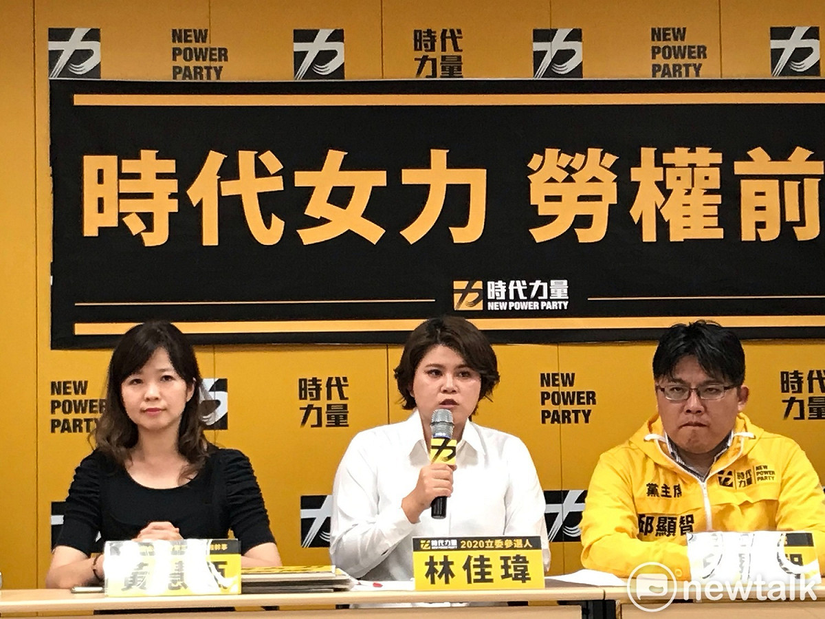 時代力量今天(5日)召開記者會，公布第2波立委提名人選。 圖：陳佩君／攝