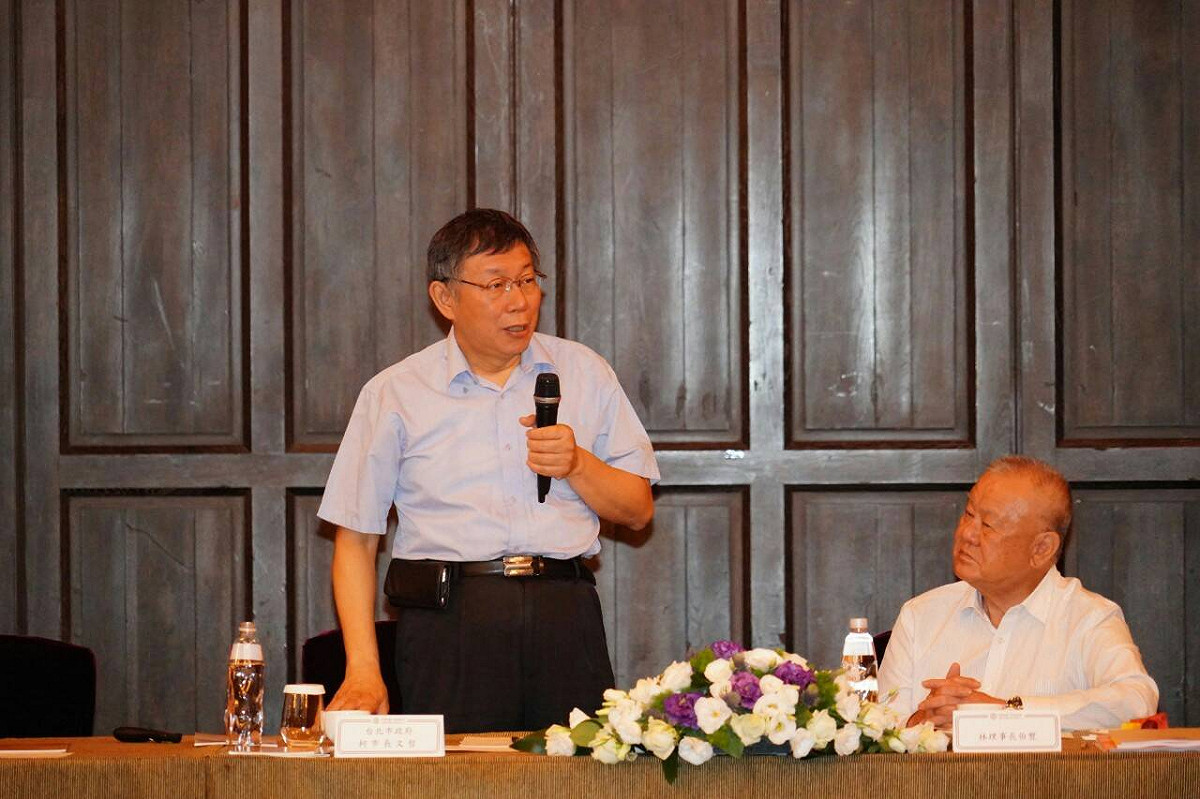 柯文哲出席中華民國工商協進會第25屆第5次理監事聯席會議，並以「光榮城市」進行專題演講。 圖：台北市政府 / 提供
