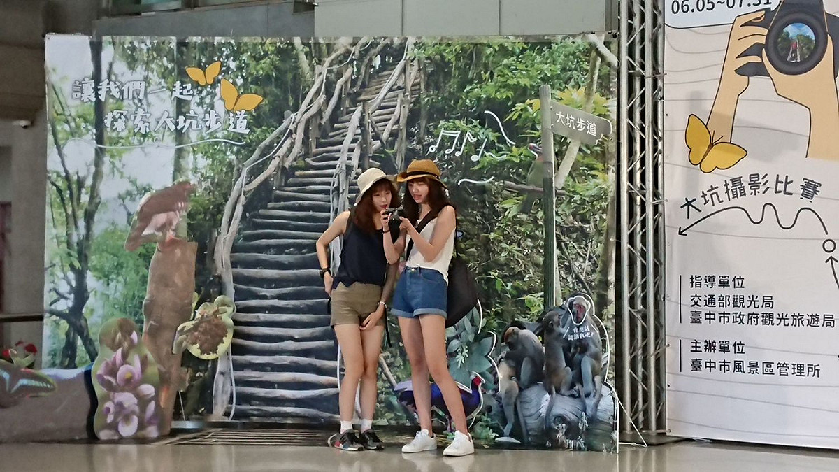 年輕美眉帶領大家遊大坑。 圖 : 台中市觀旅局/提供