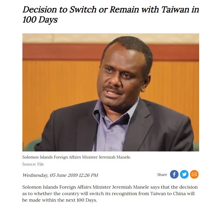索羅門時報（Solomon Times）今（5）日指出，索羅門群島外交部長馬涅勒（Jeremiah Manele）透露，索羅門與台灣的邦交轉向與否，將在100天內做出決定 圖：翻攝自索羅門時報