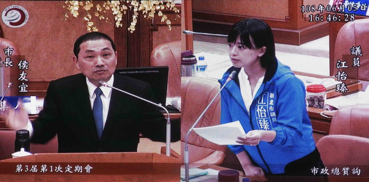 新北市議員江怡臻質詢陪產檢假、親職假；侯友宜允諾先以獎勵方式推動。 圖：王峻昌/攝