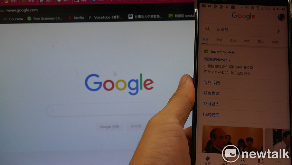 Google在歐洲面臨新的罰款。 圖：葉立斌／攝