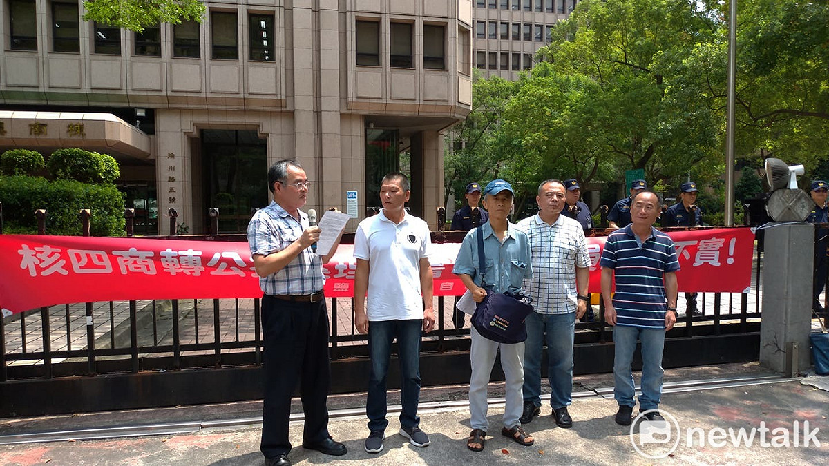 鹽寮反核自救會今天(6日)召開記者會。 圖：陳佩君／攝