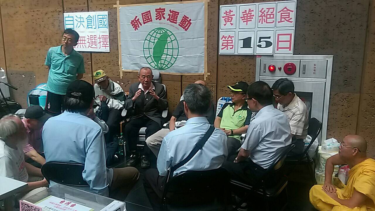 六月二日下午，前總統府國策顧問黃華絕食現場—台北火車站大廳，台聯黨主席劉一德、自由台灣黨主席蔡丁貴、台灣民族黨主席蔡金龍、台灣中社前社長廖宜恩等人席地而坐，表達成立新政黨的看法。 圖：作者提供
