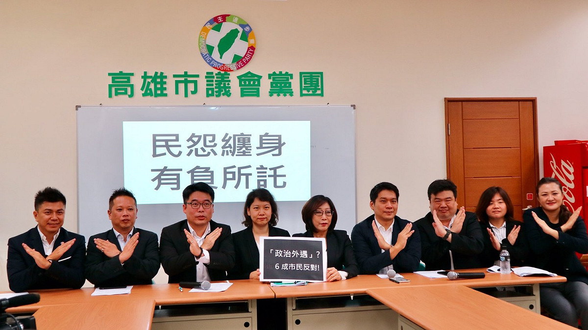 民進黨高雄市議會團黨團今(6)日發佈「民怨纏身 有負所託 - 韓國瑜帶職參選市民調查」。 圖：擷自煥然一新簡煥宗臉書